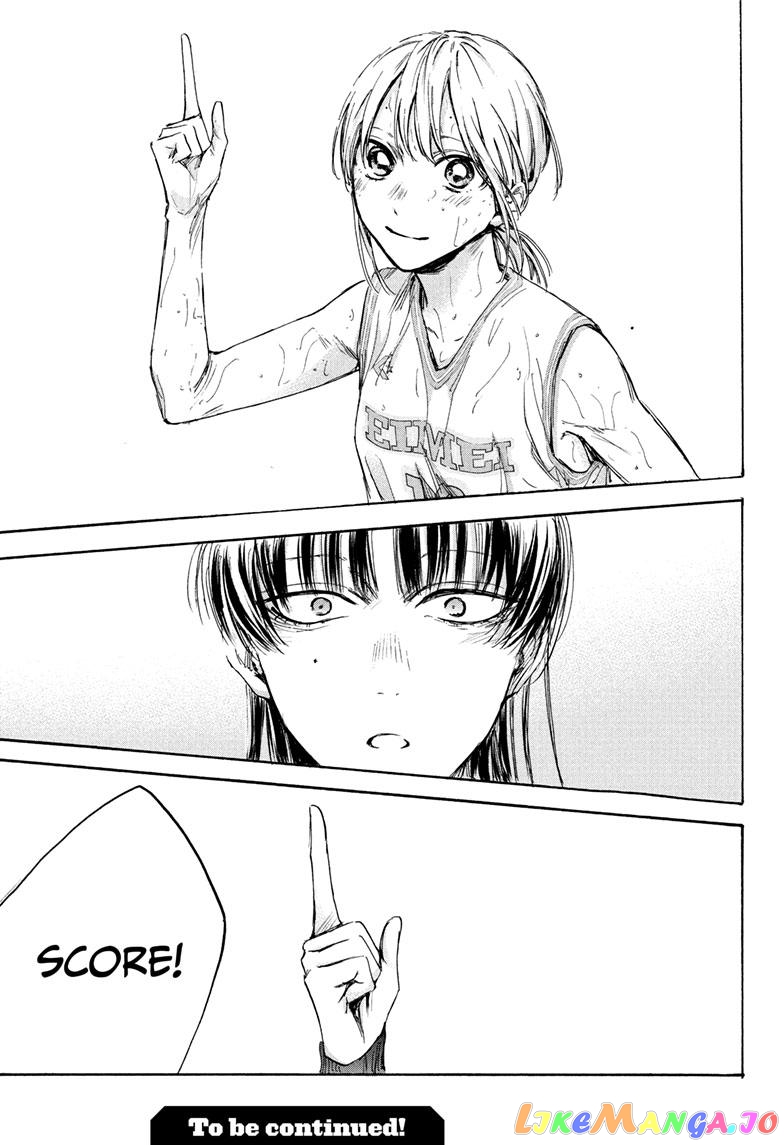 Blue Box, Chapter 94 image 19